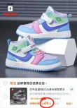 线报图片