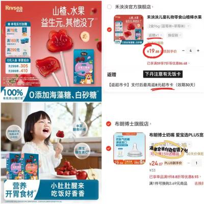 禾泱泱水果山楂棒48g/盒拍4共8盒 71.5元 - 线报酷