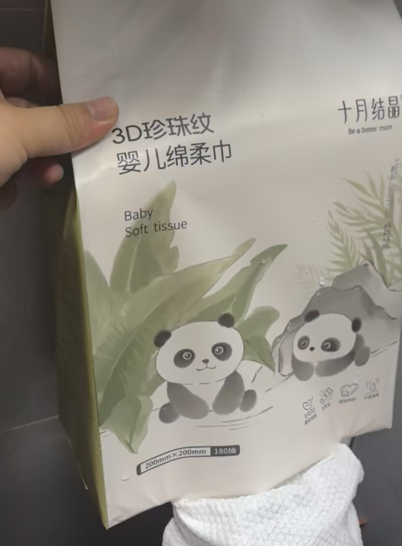 十月结晶悬挂式绵柔巾拍3含贈发4包 55.2元 - 86线报