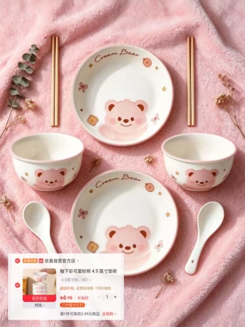 京喜自营官方店带盖泡面碗1000ml+同款餐具 6.9元 - 线报酷