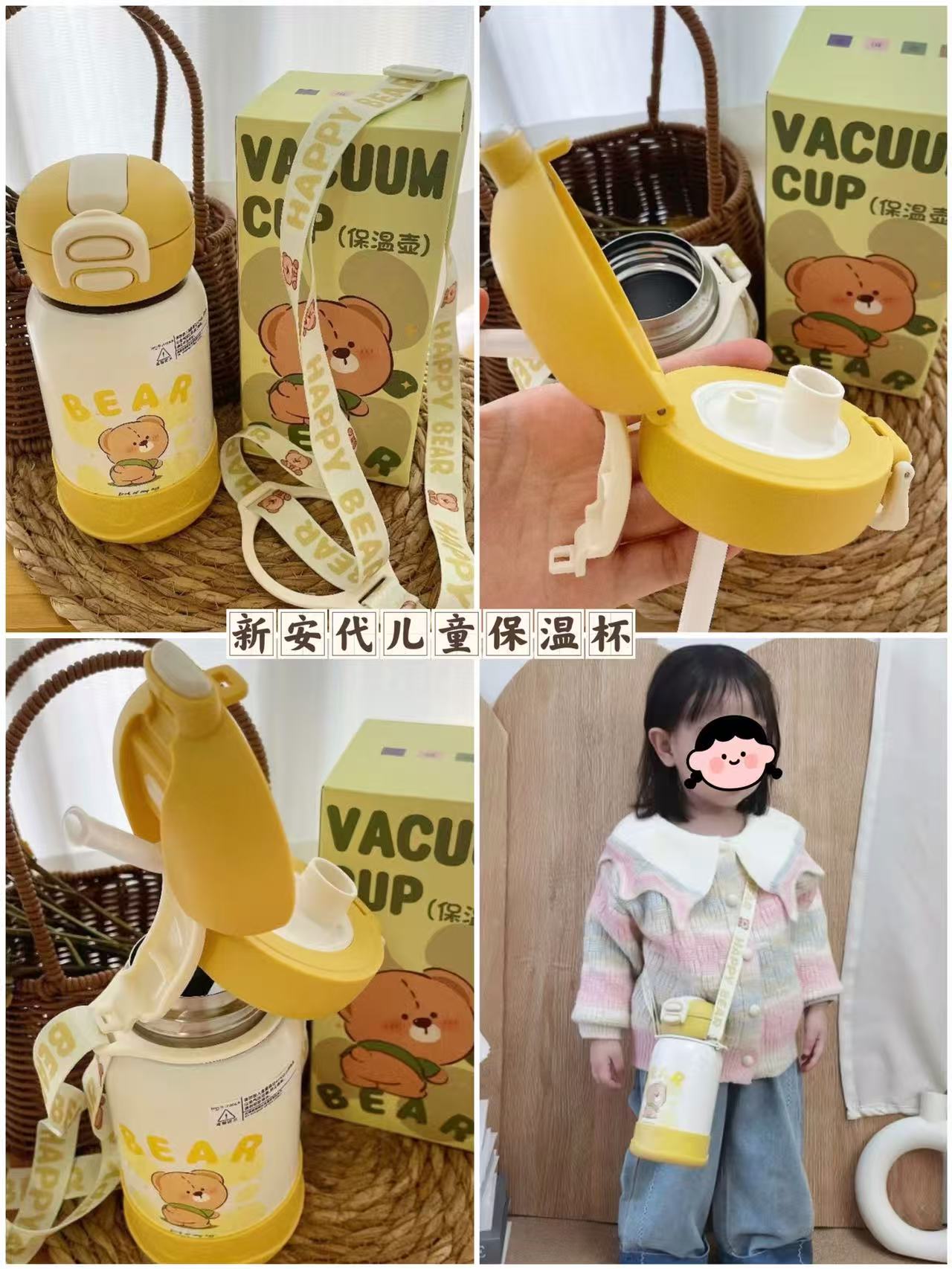 新安代儿童双饮保温杯500ml+杯套 20.9元 - 86线报