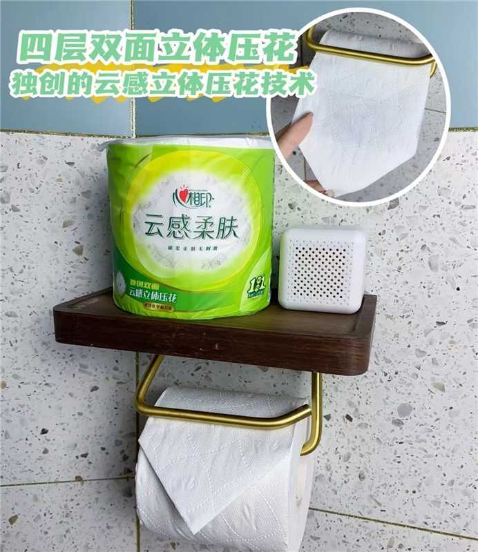 心相印抽纸100抽*60包 65.8元，心相印卷纸100g*20卷 19.8元 - 86线报