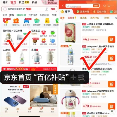 bbc水杯600ml 50.6元 - 86线报