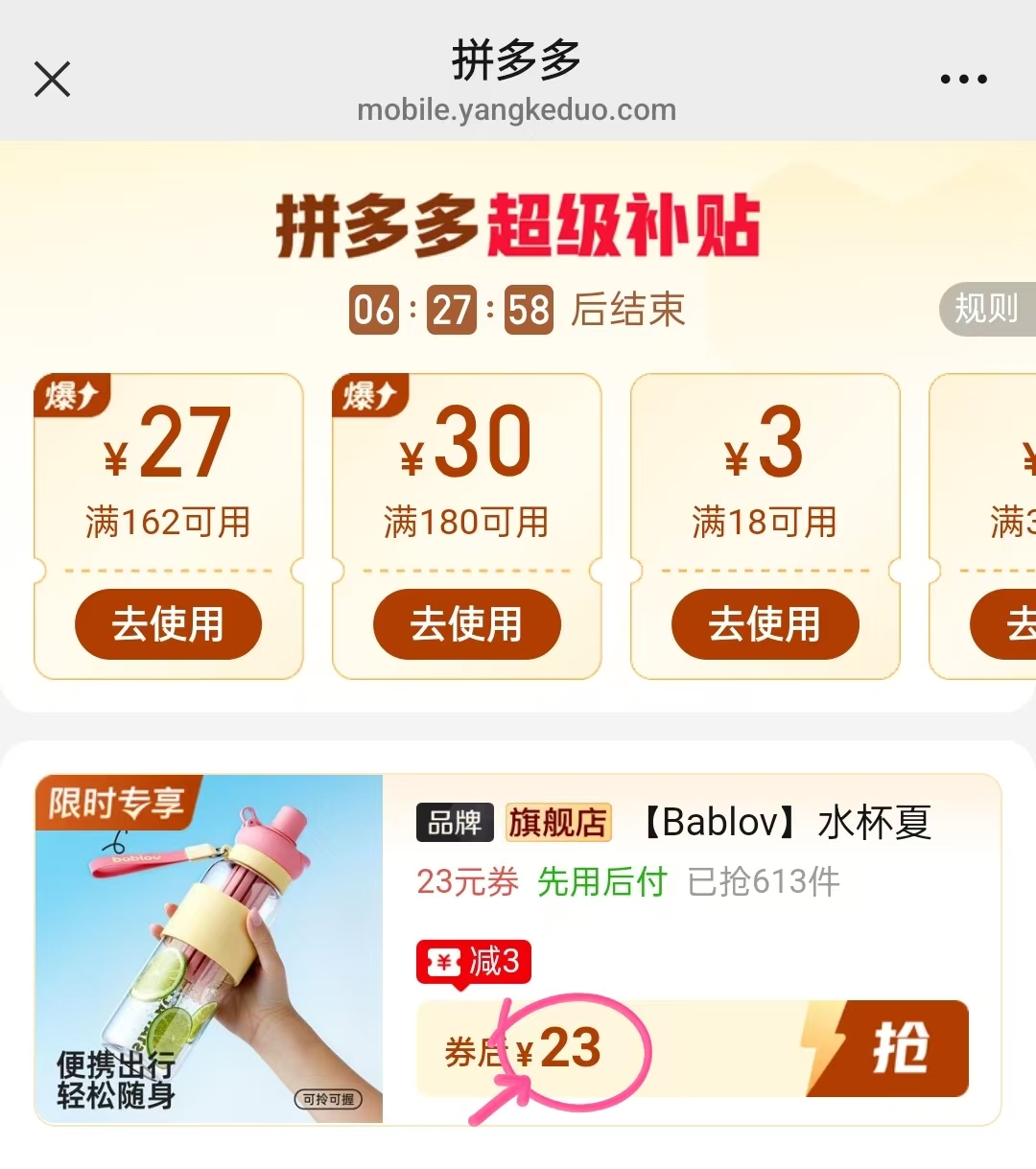 Bablov吸管杯730ml大容量茶水分离设计 23元 - 折送网 Bablov吸管杯730ml大容量茶水分离设计 23元 - 折送网