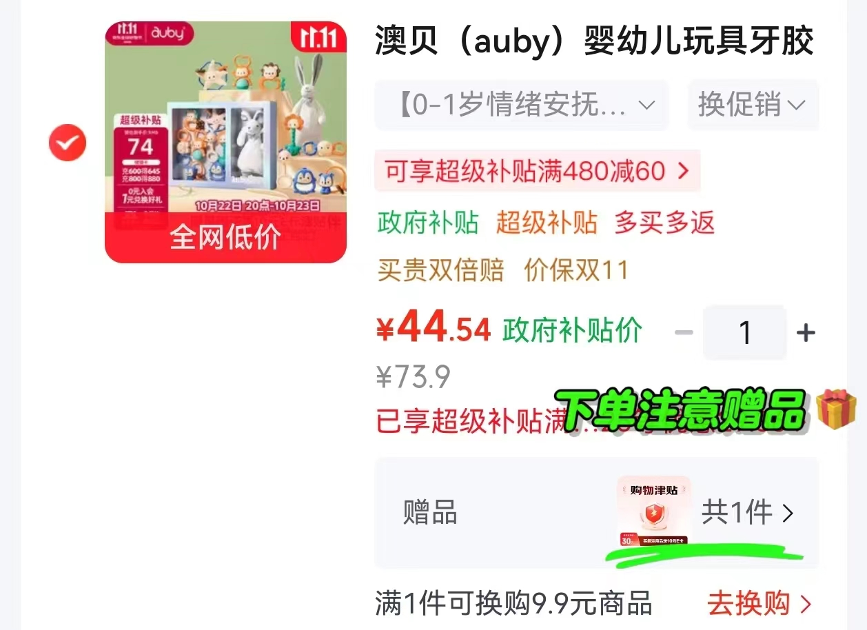 bbc儿童伊萌仔PPSU学饮杯240ml 31.8元 - 线报酷 bbc儿童伊萌仔PPSU学饮杯240ml 31.8元 - 线报酷
