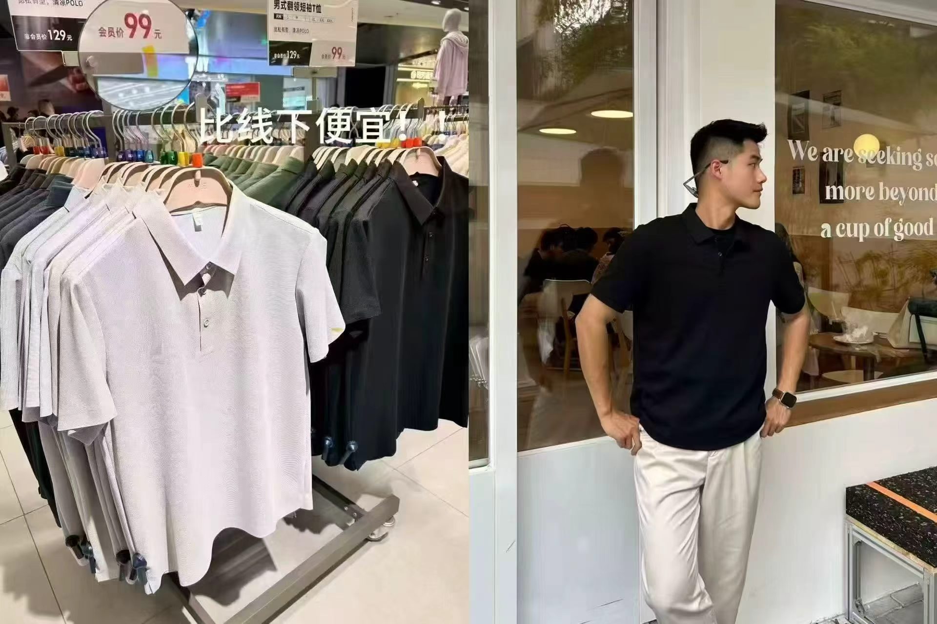 森马速干短袖polo衫 47元 - 86线报