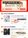 线报图片