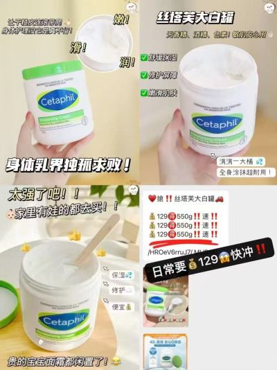 丝塔芙大白罐霜550g/大罐 119元 - 86线报