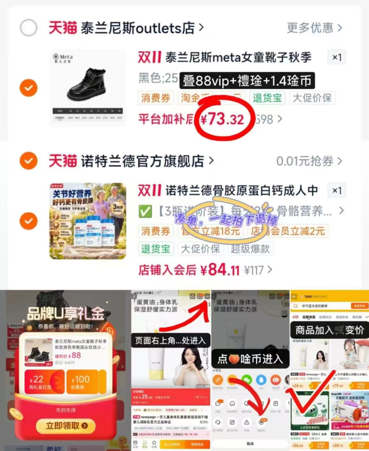 泰兰尼斯儿童马丁靴 73.3元 - 线报酷