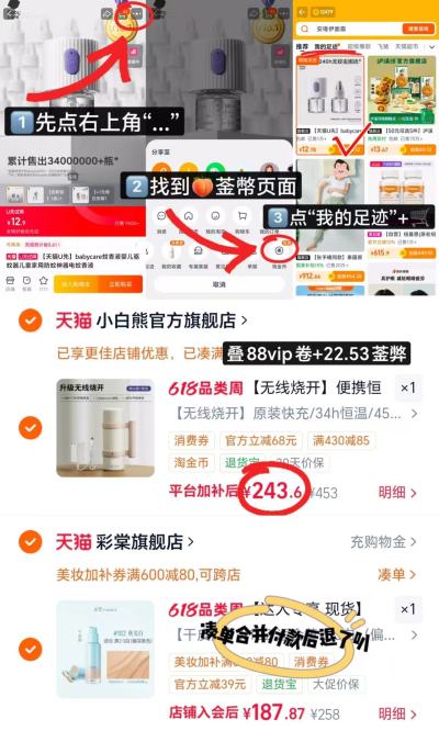 小白熊便携式调奶器520ml 243.6元 - 美泡泡