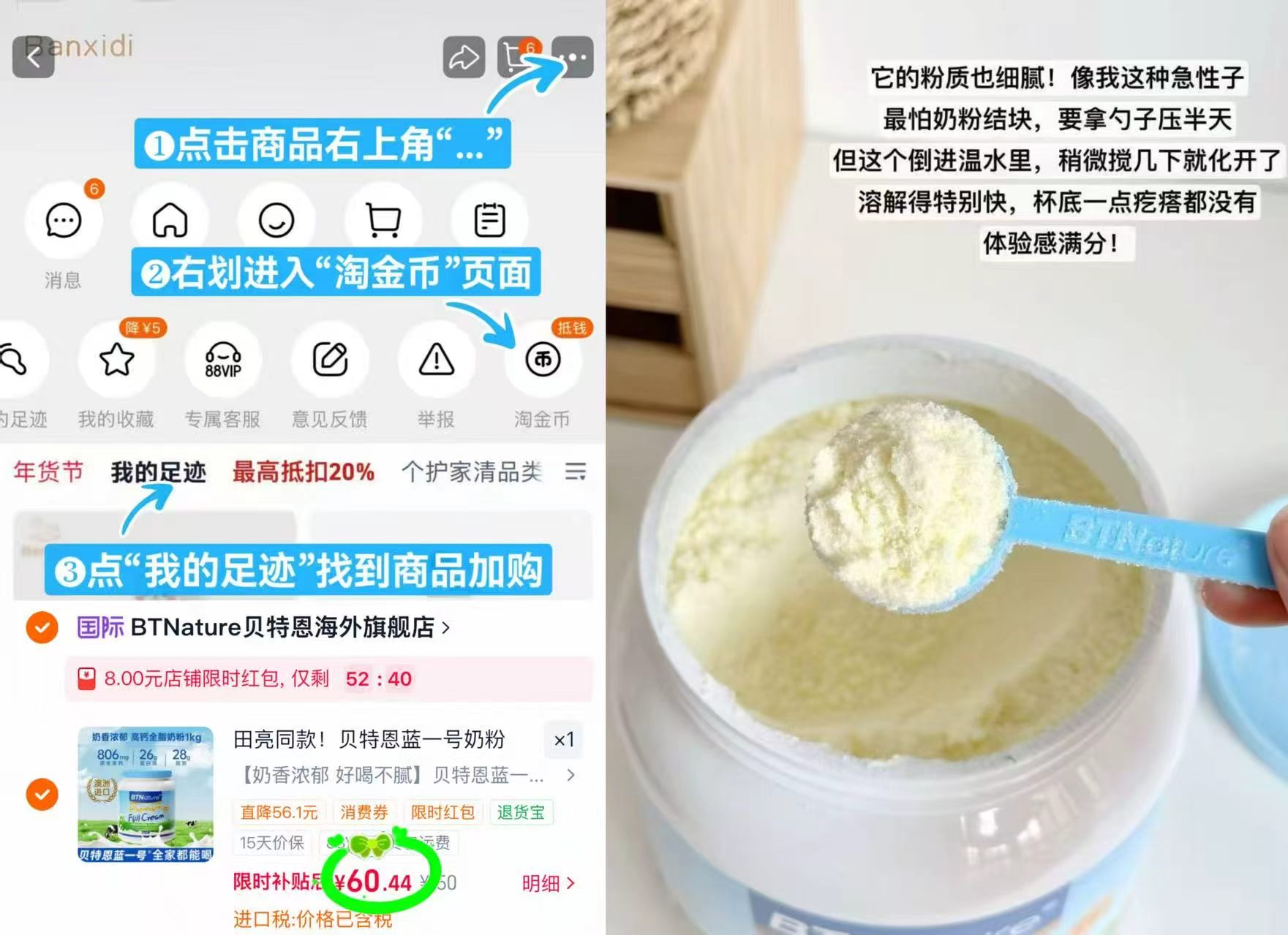 澳洲贝特恩蓝一号奶粉 60.4元 - 86线报