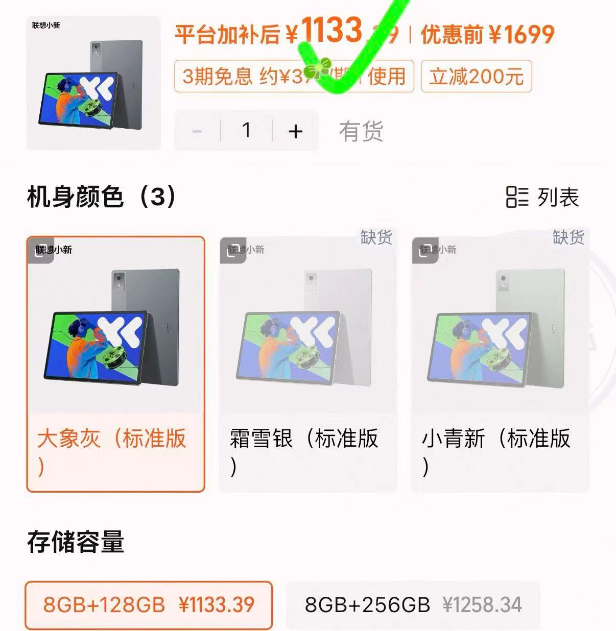 海信电视75E3NH Pro 3144元 - 线报酷