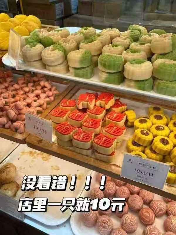 知味观糕点任选拍6件 29.4元 - 线报酷