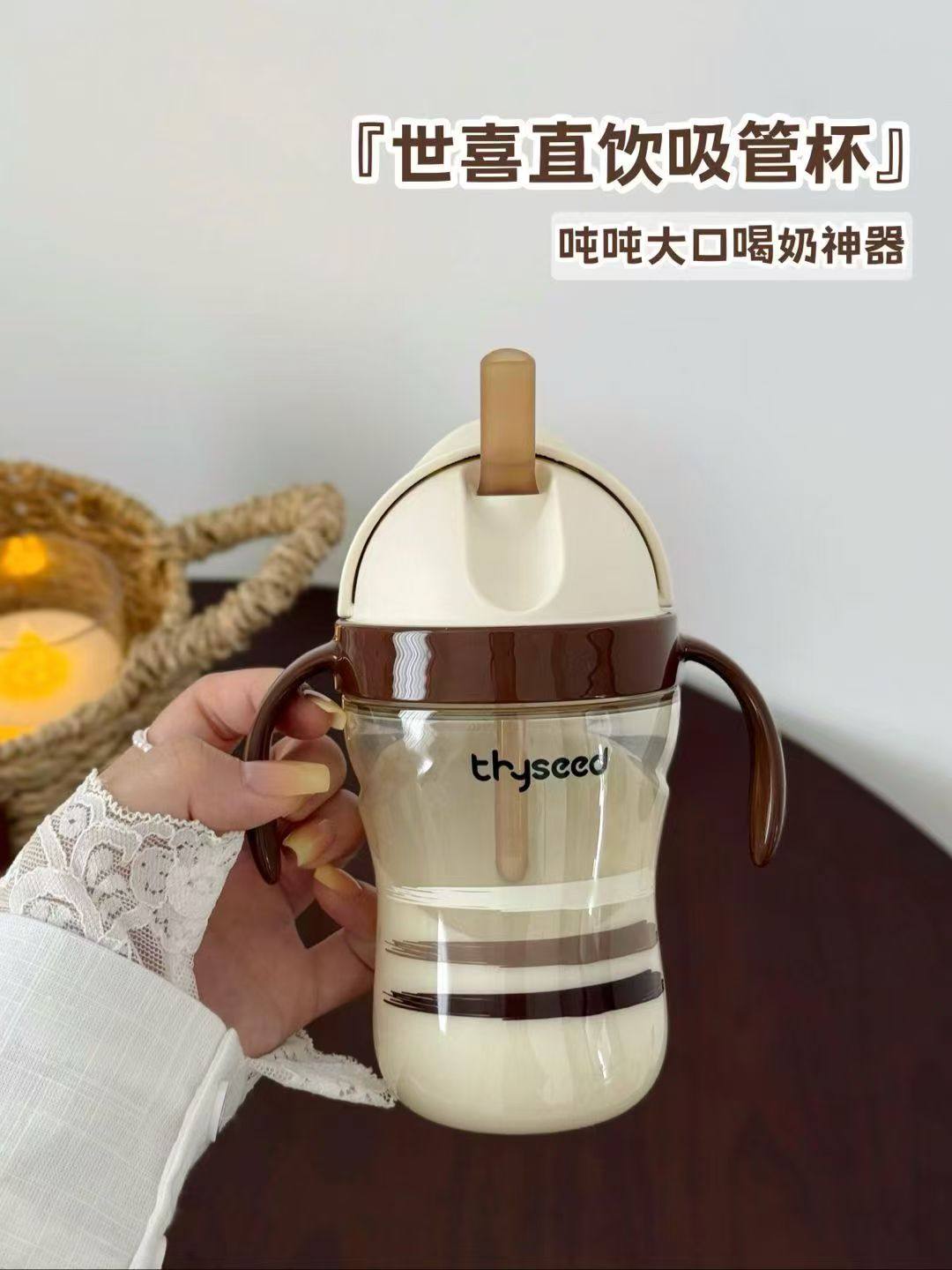 世喜重力球吸管奶瓶300ml 138.2元，世喜吸管杯300ml 140.3元 - 86线报