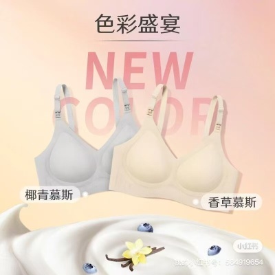 美德乐慕斯哺R内衣拍1发2件 92元 - 线报酷 美德乐慕斯哺R内衣拍1发2件 92元 - 线报酷