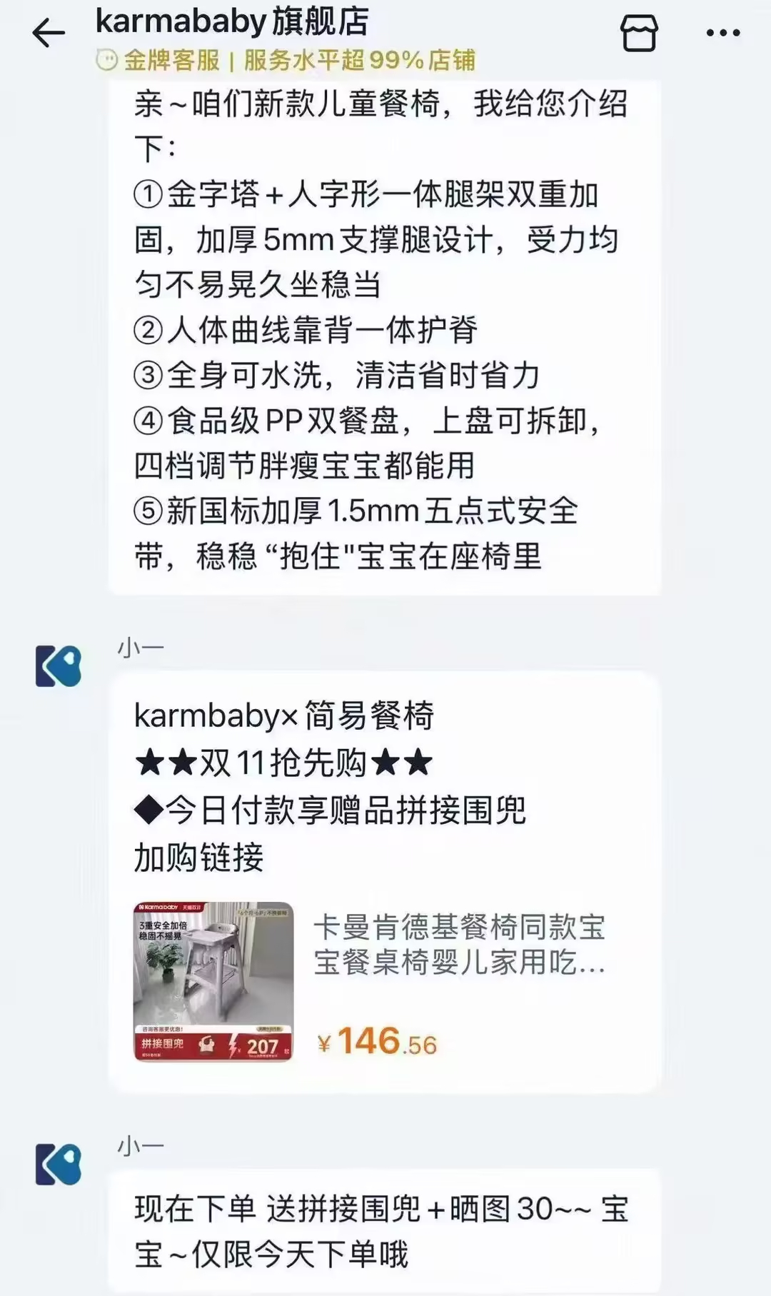 Karma 112元 - 线报酷 Karma 112元 - 线报酷