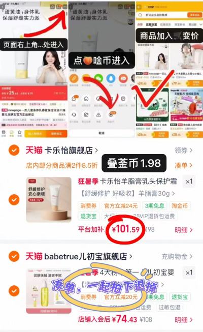 ♥️筷🔥卡乐怡羊脂膏🚗 💰101.5🉐30g‼️ 💰101.5🉐30g‼️ - 86线报 ♥️筷🔥卡乐怡羊脂膏🚗 💰101.5🉐30g‼️ 💰101.5🉐30g‼️ - 86线报