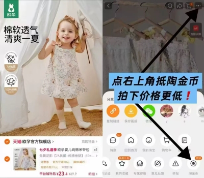 欧孕婴儿纯棉吊带包屁裙颜色尺码任选一件 23元 - 86线报