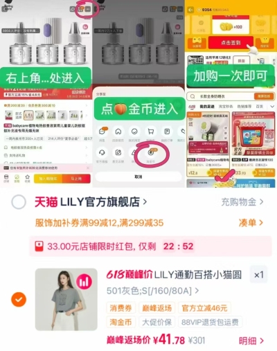 LILY女装复古小猫T恤 41.7元 - 86线报