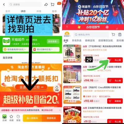高洁丝阳光烘烘日夜组合78片 29元 - 线报酷
