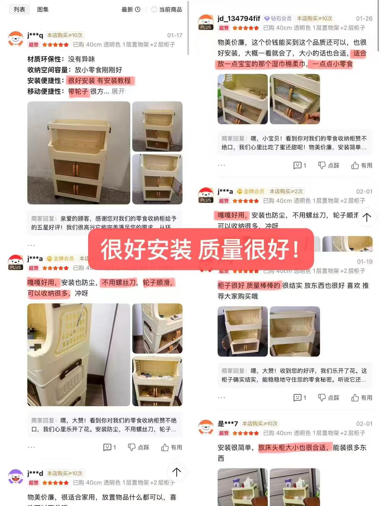 3层免安装可折叠收纳柜 26.9元 - 86线报