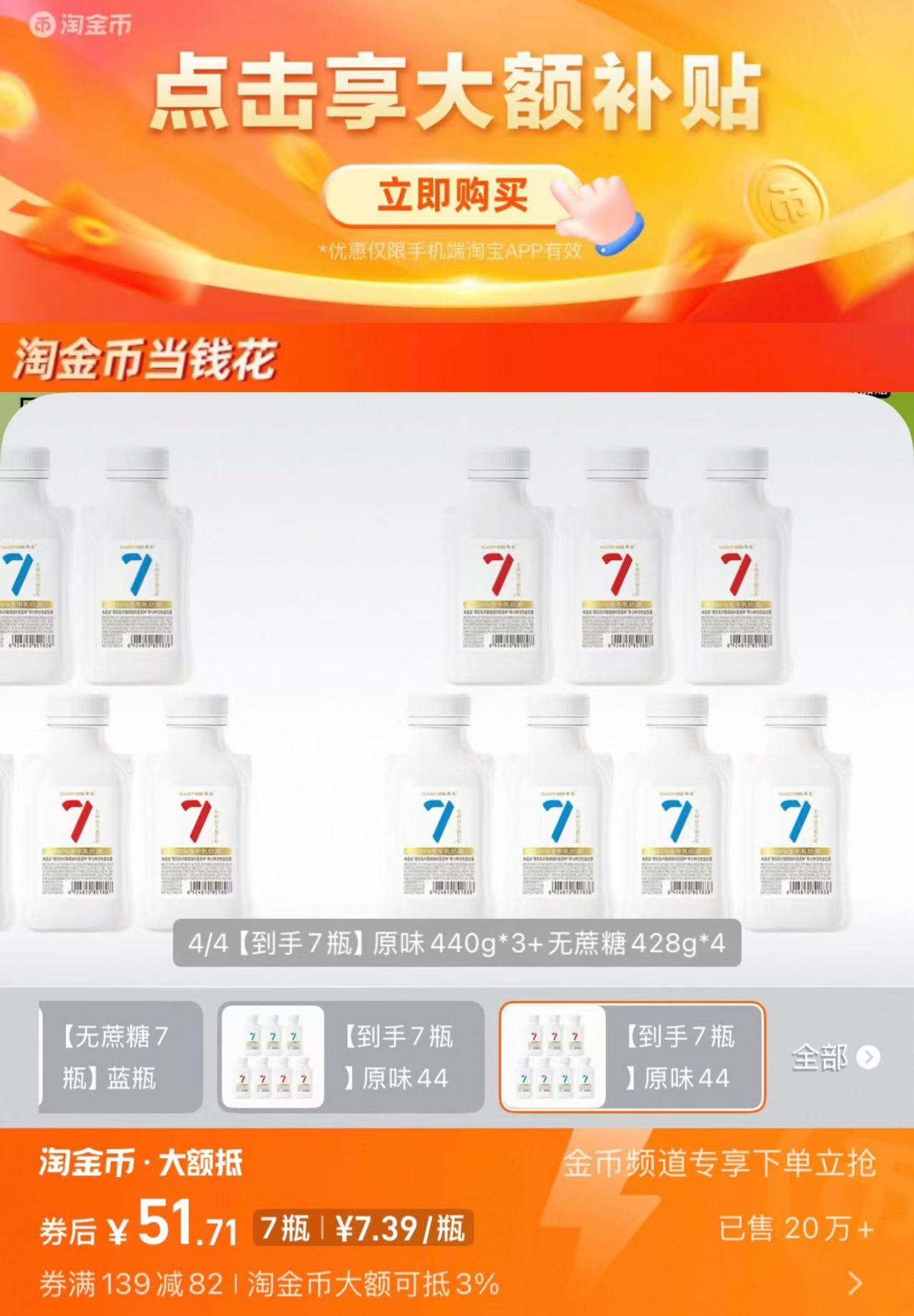 卡士低温风味发酵乳酸奶任选7瓶 51.7元 - 线报酷