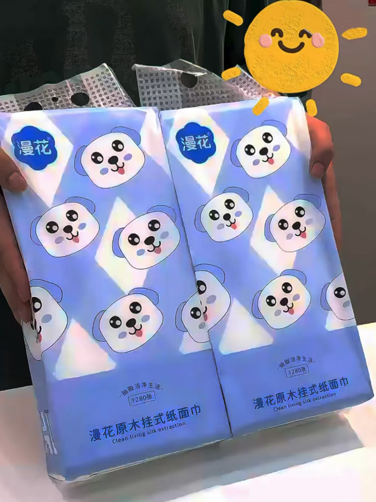 漫花悬挂式抽纸1280张*6提 24.9元 - 86线报