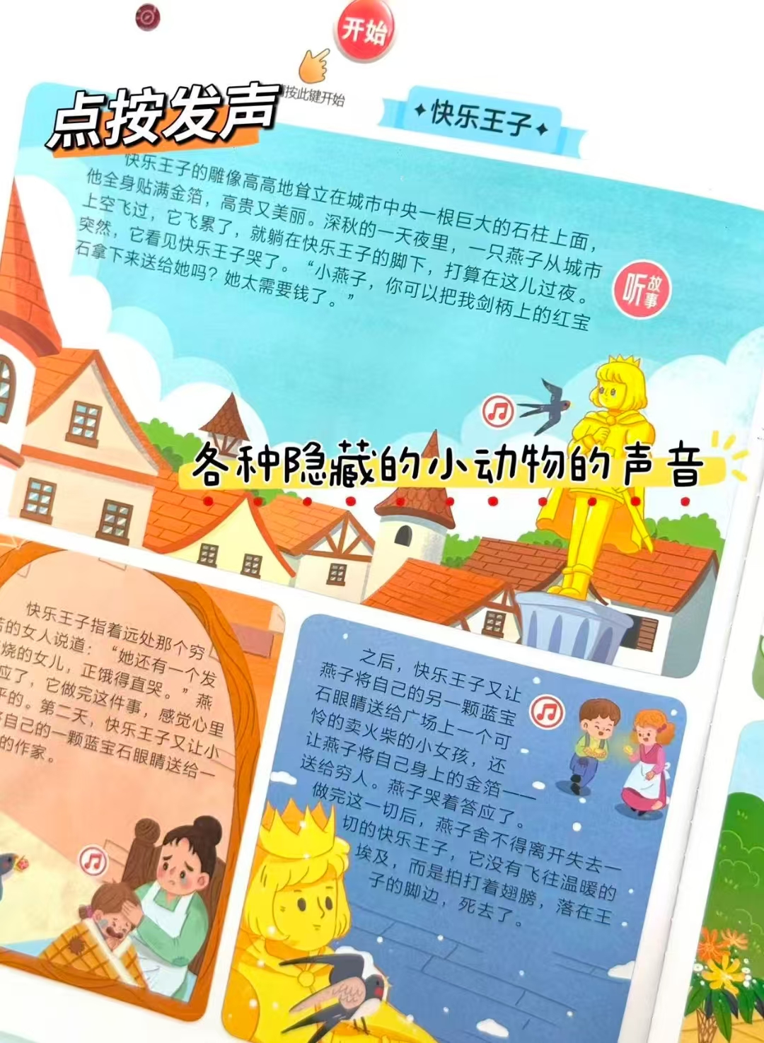 点读宋充电线 9.9元 - 86线报