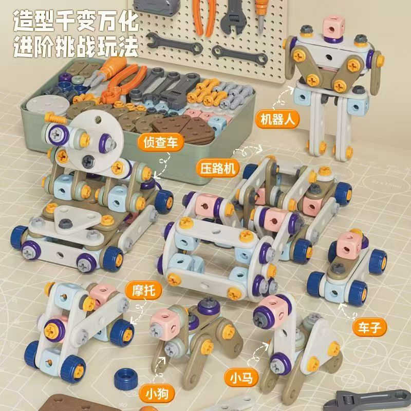 纽奇DIY拼装螺丝玩具儿童工具箱全套diy拼装拧螺丝钉玩具手电钻组装 35.9元 - 线报酷