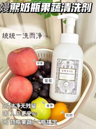 嫚熙奶瓶清洗剂500ml 14.5元,嫚熙奶瓶清洗剂2瓶 29元 - 86线报 嫚熙奶瓶清洗剂500ml 14.5元,嫚熙奶瓶清洗剂2瓶 29元 - 86线报
