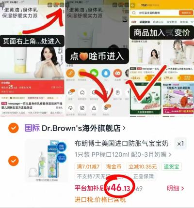 布朗博士PP奶瓶120ml 46.1元 - 86线报 布朗博士PP奶瓶120ml 46.1元 - 86线报