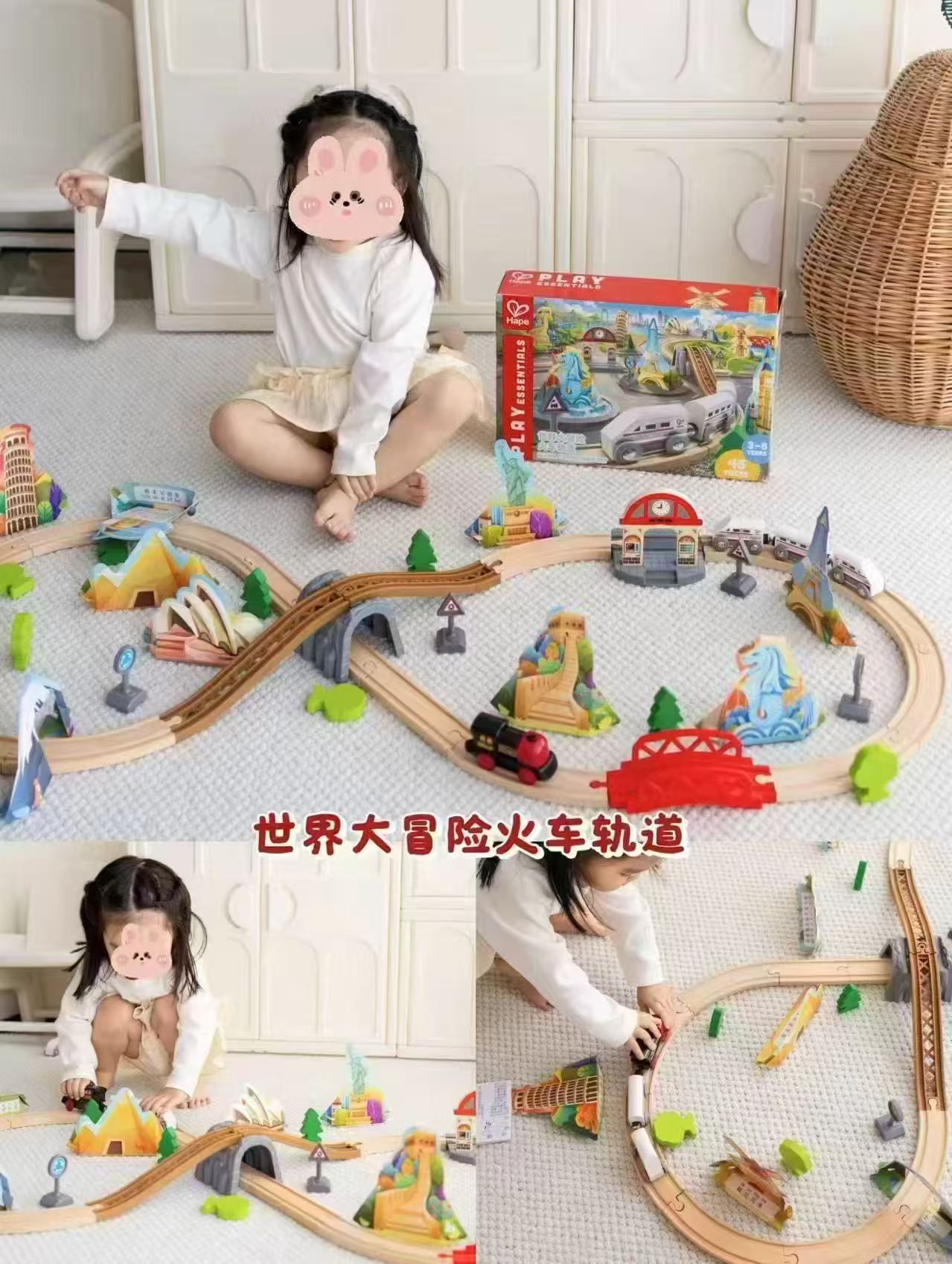 Hape系列木质轨道玩具世界大冒险火车轨道E7331 60元 - 线报酷 Hape系列木质轨道玩具世界大冒险火车轨道E7331 60元 - 线报酷