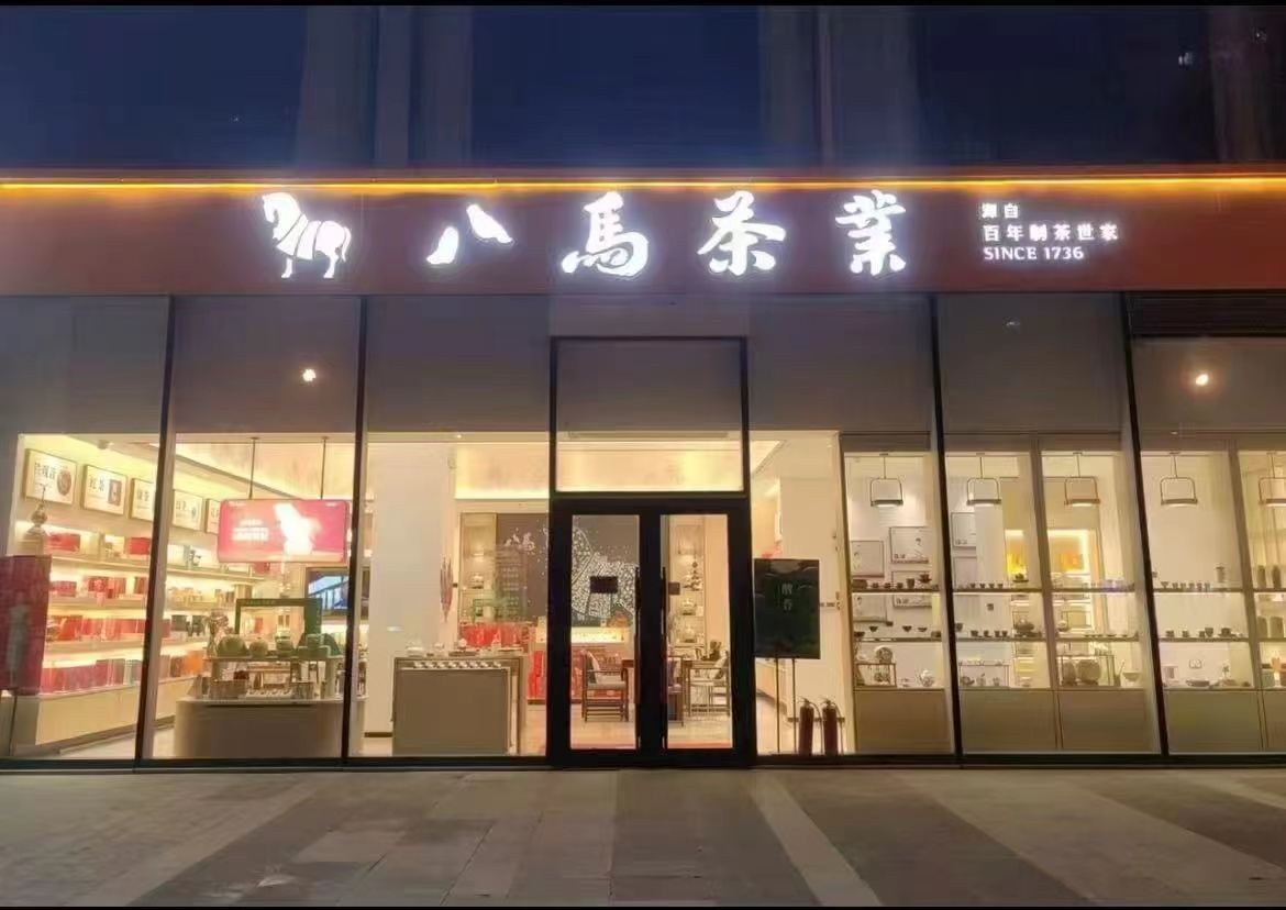 ⚠有贈咨询k服, 订丹为准 🔹入荟,部分叠限时11+plus - 86线报