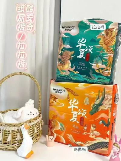 酷安奇华夏颂尿不湿拍1件发2包 42.9元 - 86线报