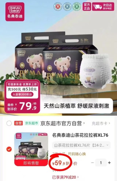 名典泰迪山茶花系列拍1发2包 59.9元 - 线报酷