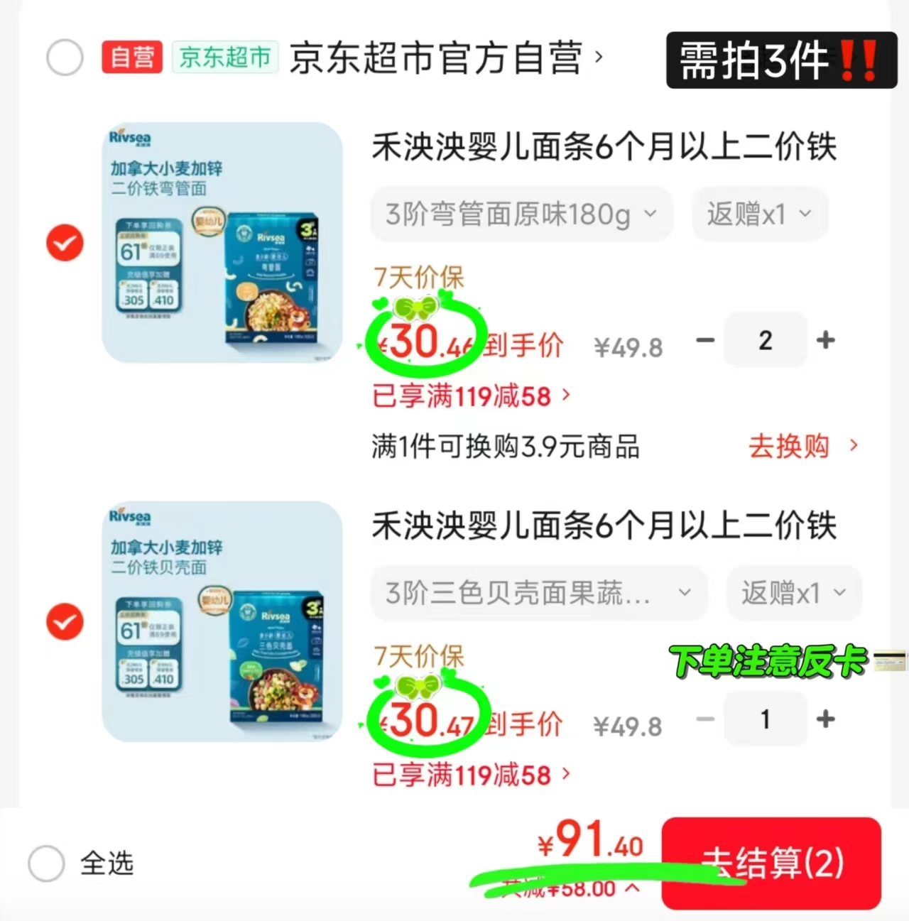 禾泱泱五彩螺旋面条180g 拍3件 12.4元 - 86线报 禾泱泱五彩螺旋面条180g 拍3件 12.4元 - 86线报