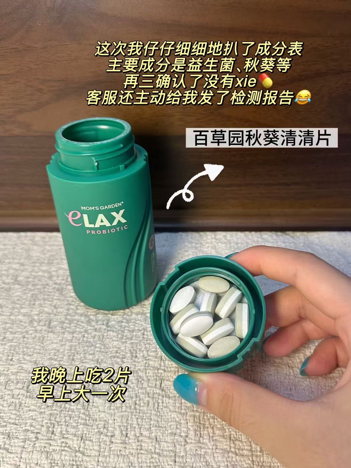百草园清清片60粒 139元 - 86线报