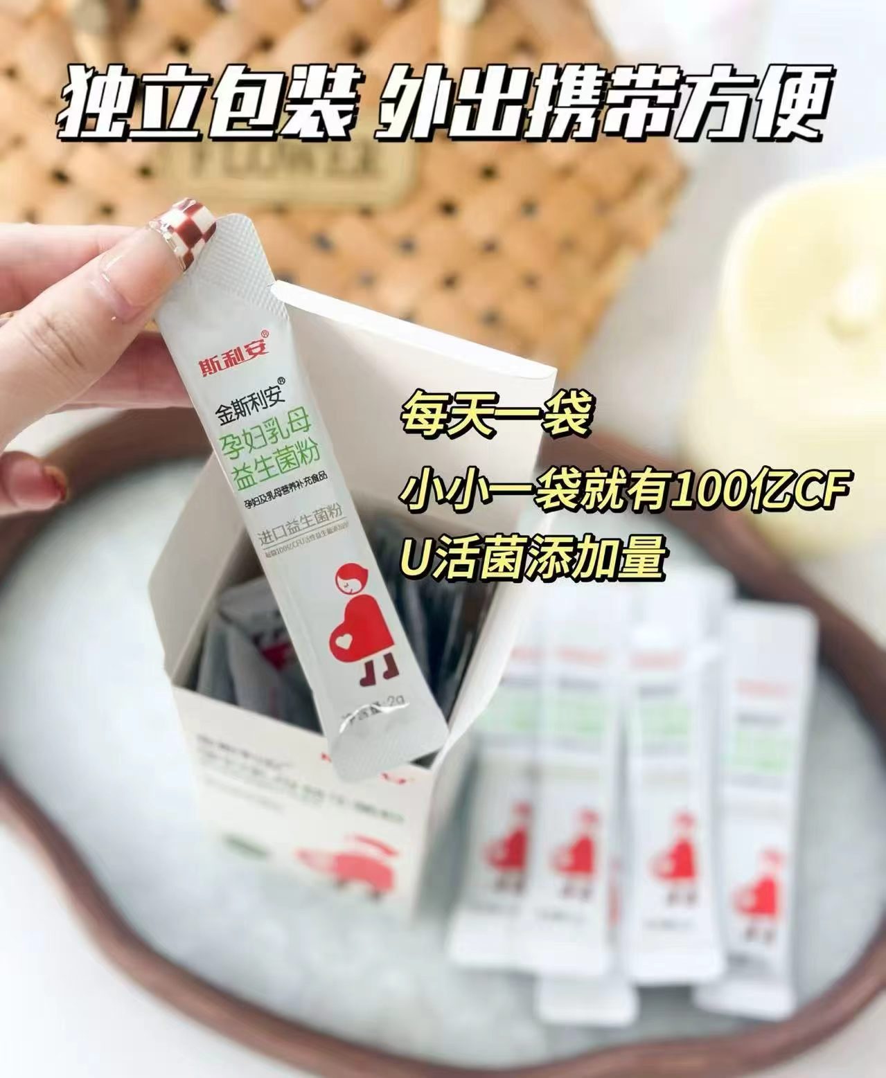 金斯利安孕妇益生菌20袋/盒 52元 - 86线报