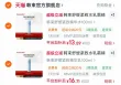 线报图片