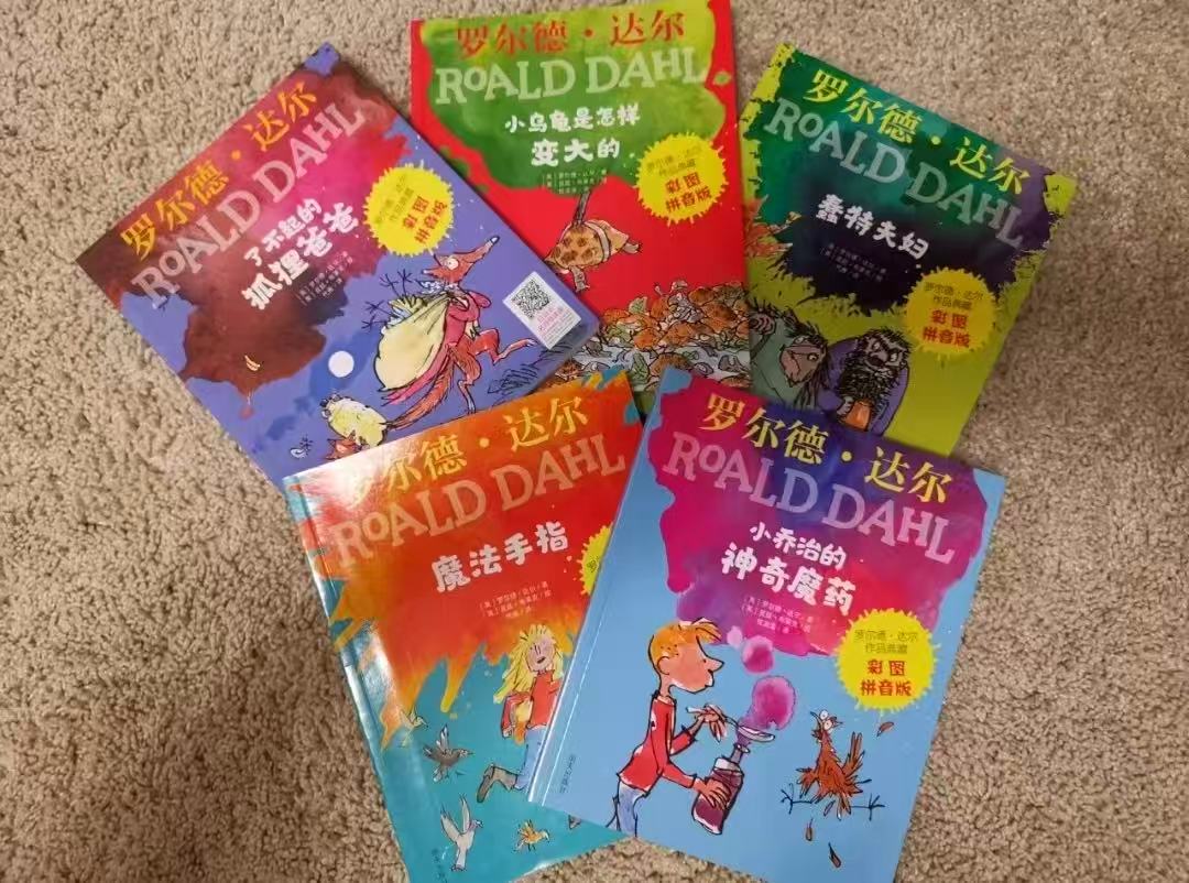 罗尔德达尔作品了不起的狐狸爸爸等5册 59.9元 - 86线报
