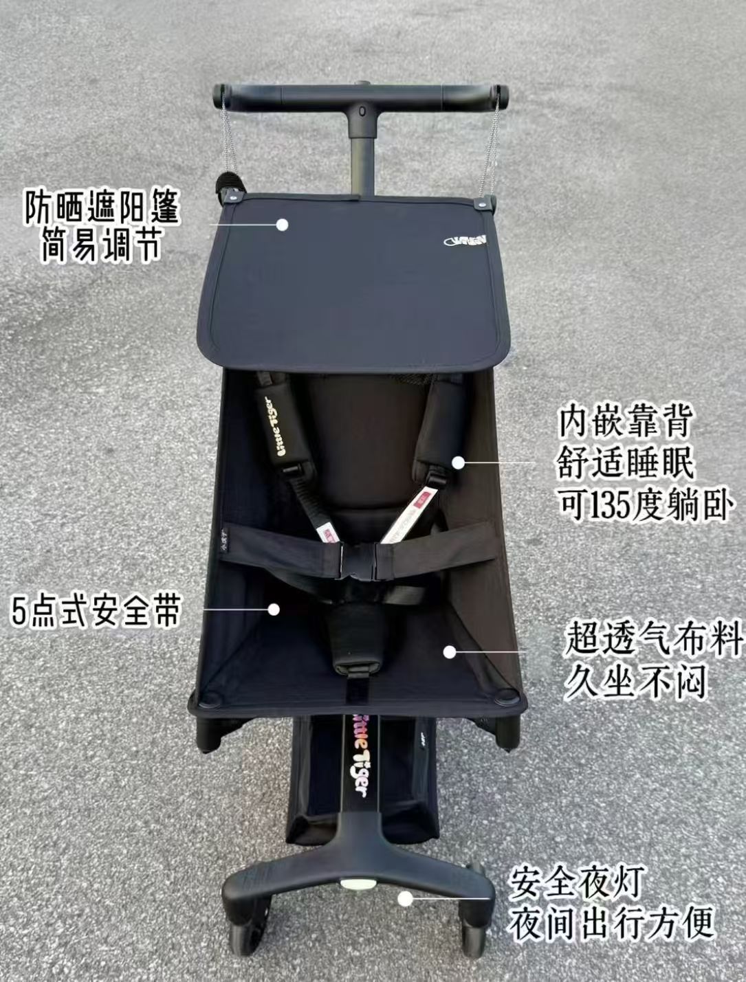 小虎子T3婴儿口袋车 294元 - 清风线报