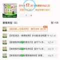 水卫士 冰箱清洁除味剂多功能清洁喷雾去污除菌清洗剂 图片 1