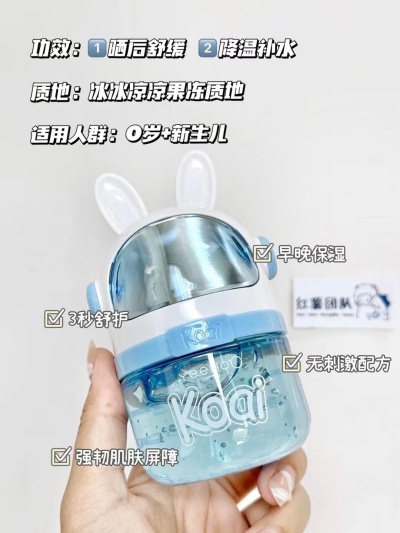 英氏婴儿太空凝露115g 35.3元 - 86线报 英氏婴儿太空凝露115g 35.3元 - 86线报