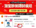 QUAKER/桂格 纯燕麦片1000g原味 图片 1