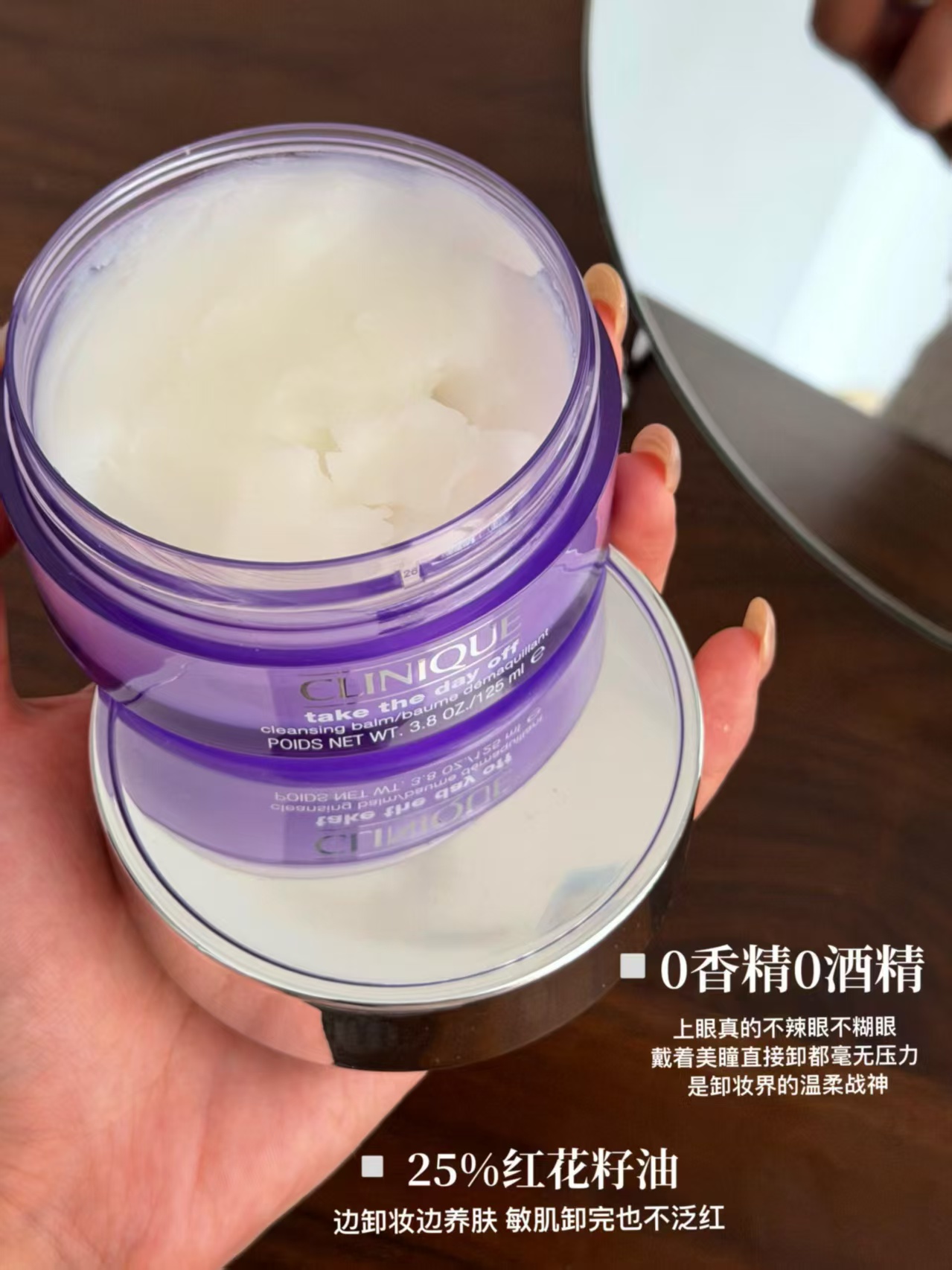 倩碧紫胖子卸妆膏买200ml享355ml+勺+手持镜 257.5元 - 86线报
