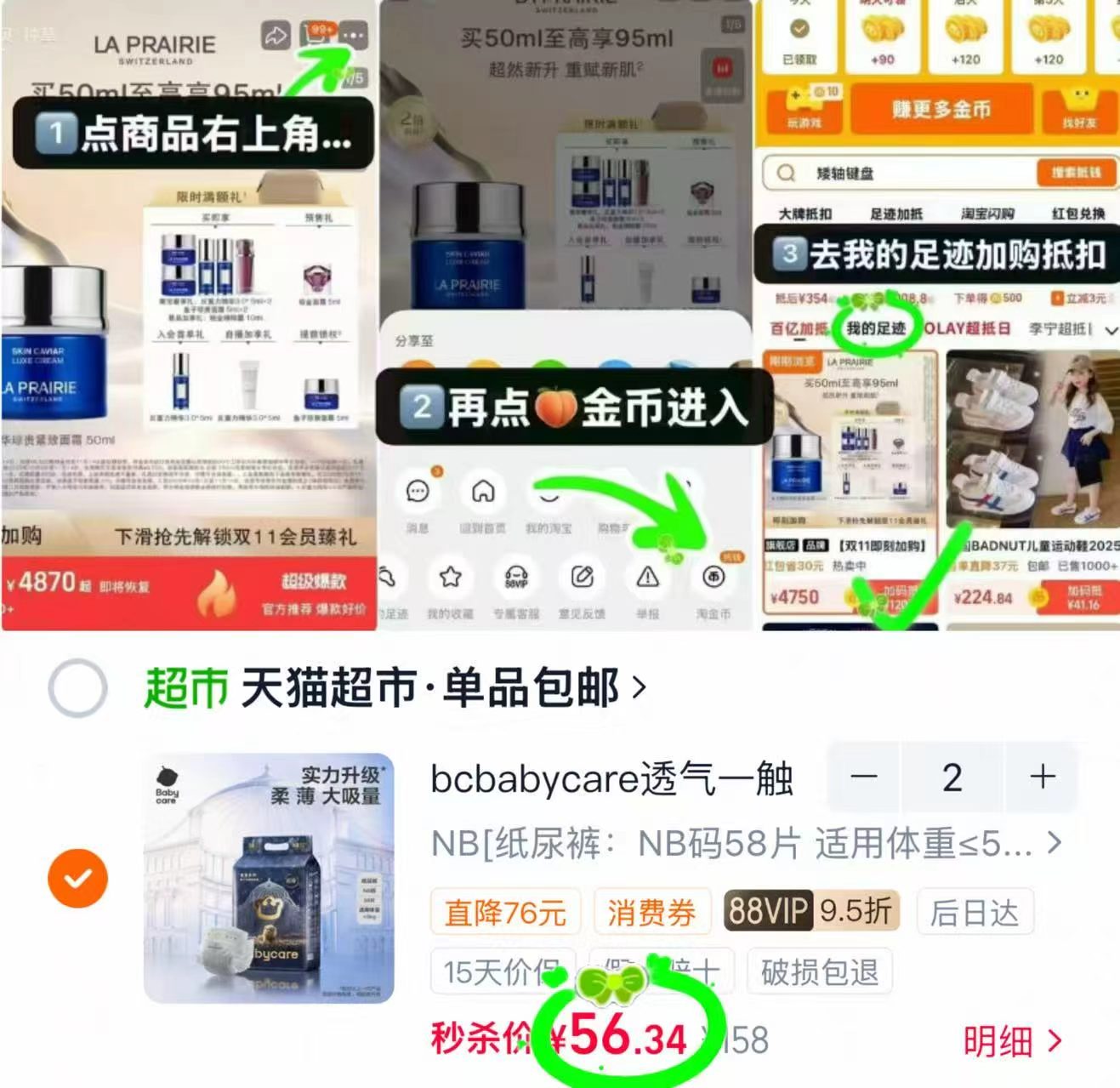🎀bbc皇室狮子王国轻享装 💰折56.3🉐蕞多58片‼ 叠琻币拍2件 - 清风线报