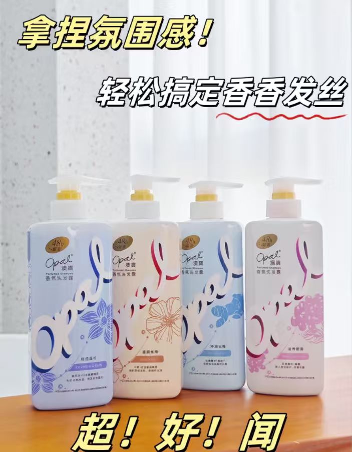 澳宝柔顺去屑洗发水480g*2瓶 23.8元 - 86线报