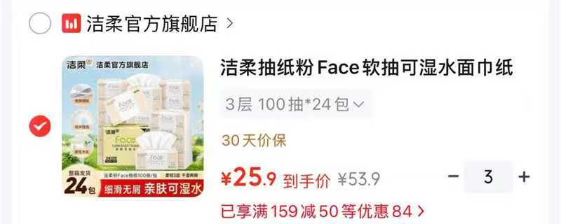 水星家纺被子空调被芯薄被 129元，水星家纺枕头颈椎枕 59元，水星家纺回弹护颈记忆枕芯 69元 - 86线报