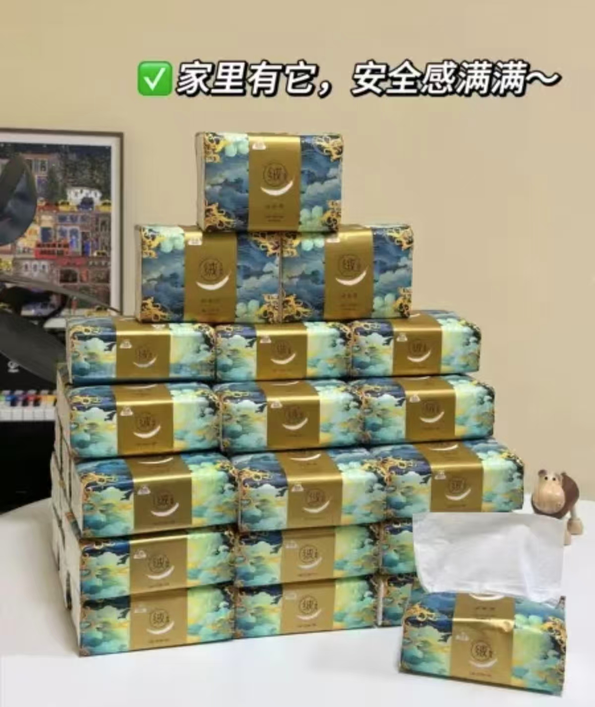 洁云绒触感抽纸3层90抽24包 17.6元 - 86线报