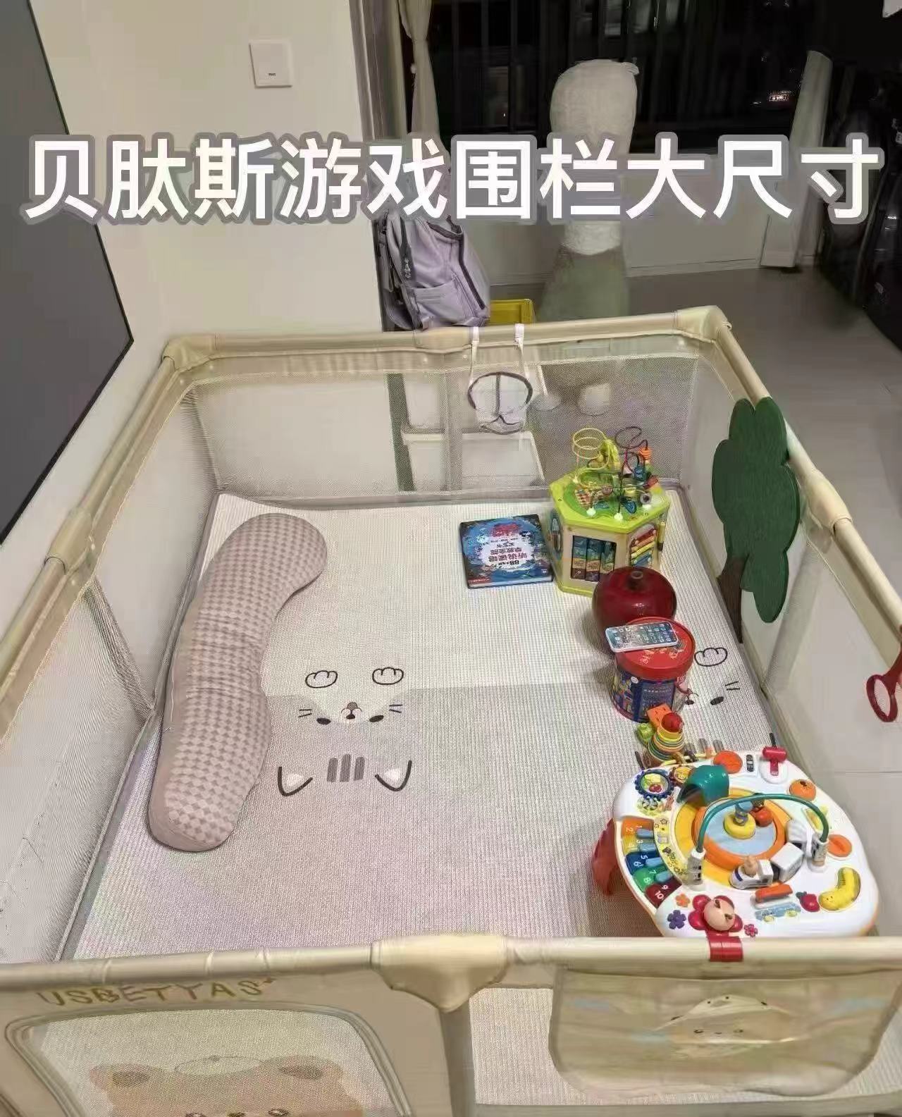 贝肽斯宝宝游戏围栏180×200cm 赠篮球框加大礼包 229.9元 - 86线报